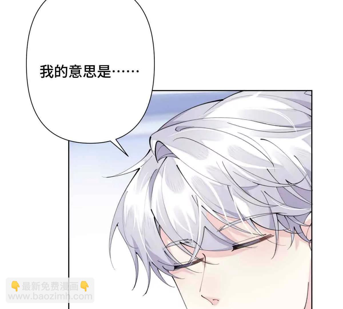 白天被逃婚晚上被奶兇指揮官求抱 - 18 這是我的位置(1/2) - 4