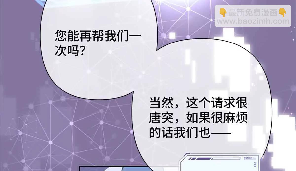 白天被逃婚晚上被奶兇指揮官求抱 - 18 這是我的位置(1/2) - 5