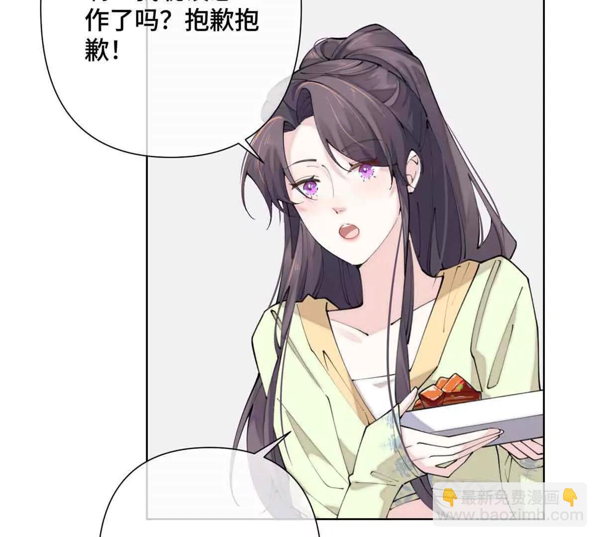 白天被逃婚晚上被奶兇指揮官求抱 - 18 這是我的位置(1/2) - 8