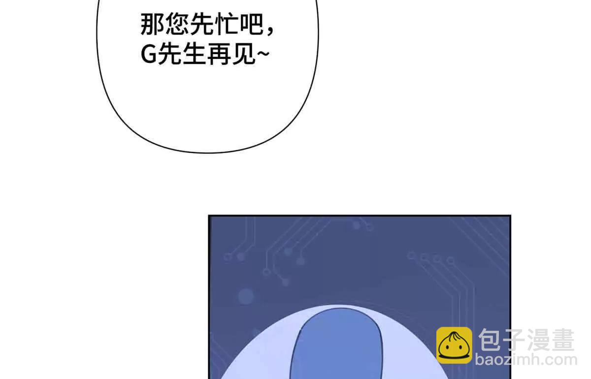白天被逃婚晚上被奶兇指揮官求抱 - 18 這是我的位置(1/2) - 1