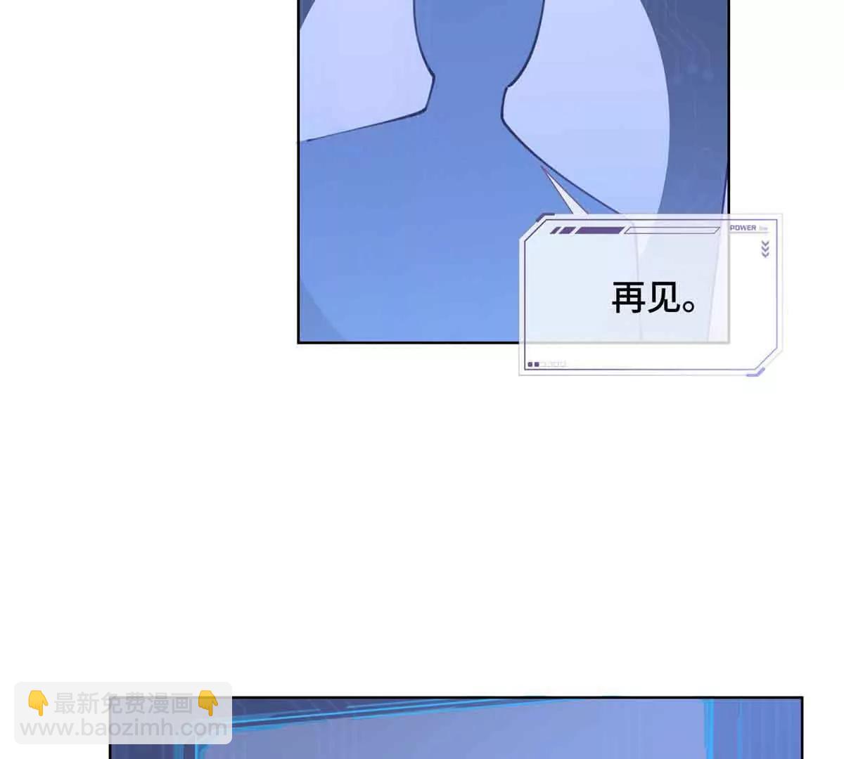 白天被逃婚晚上被奶兇指揮官求抱 - 18 這是我的位置(1/2) - 2