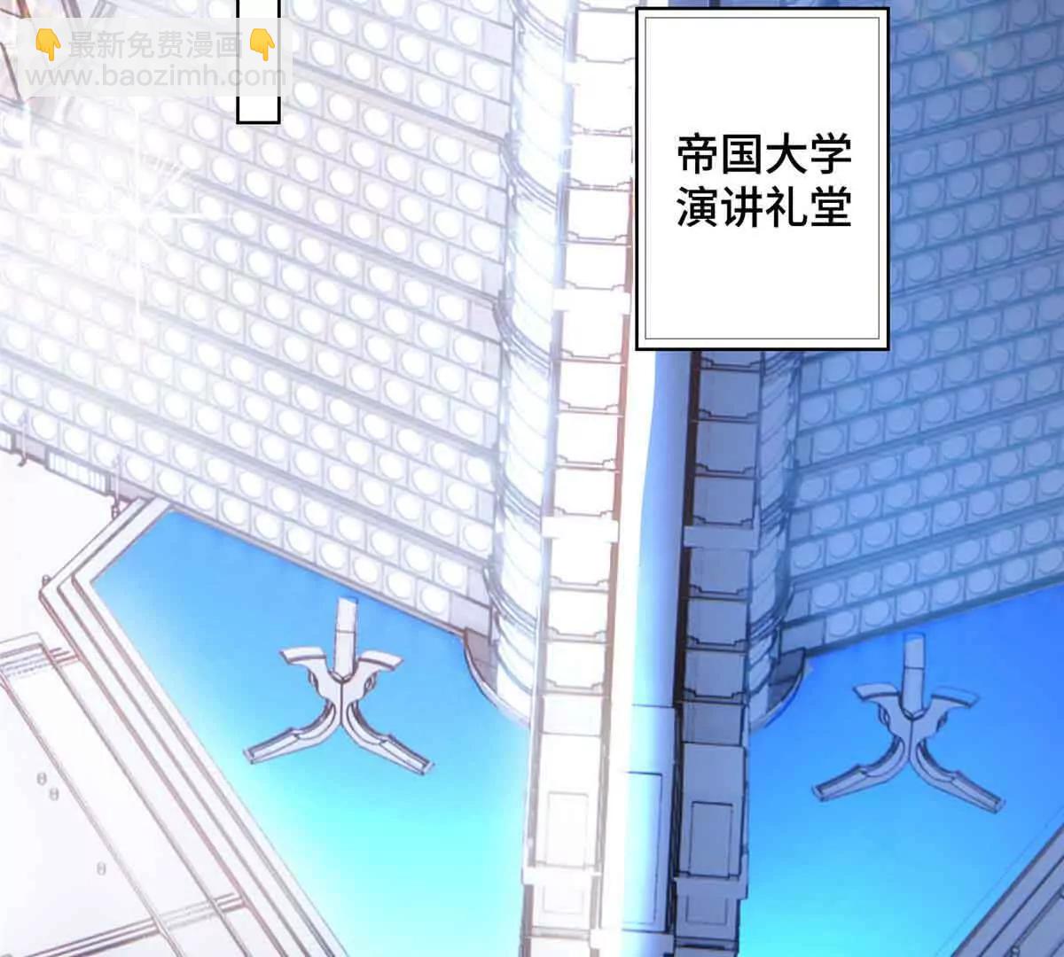 白天被逃婚晚上被奶兇指揮官求抱 - 18 這是我的位置(1/2) - 8