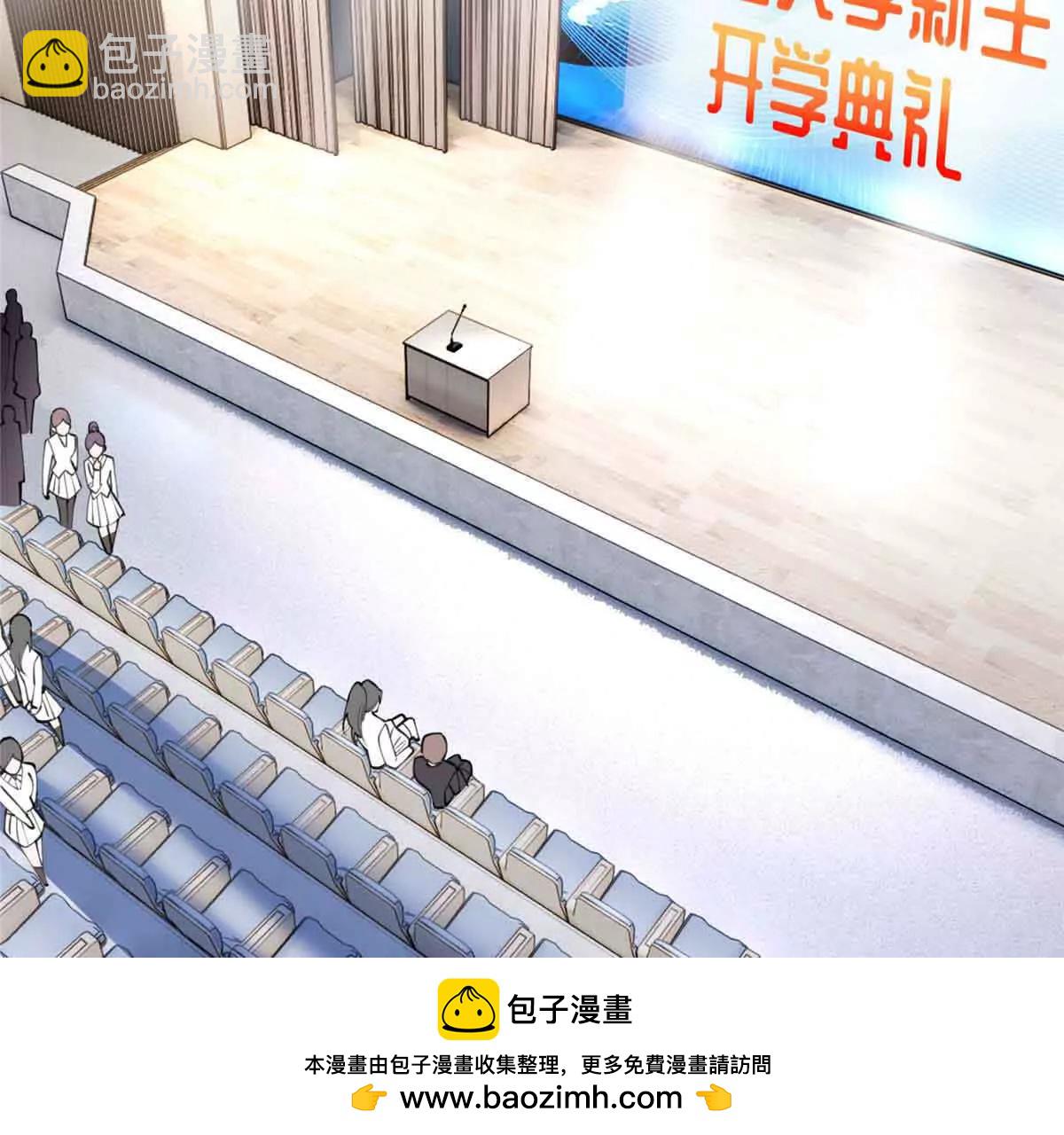 白天被逃婚晚上被奶兇指揮官求抱 - 18 這是我的位置(1/2) - 2