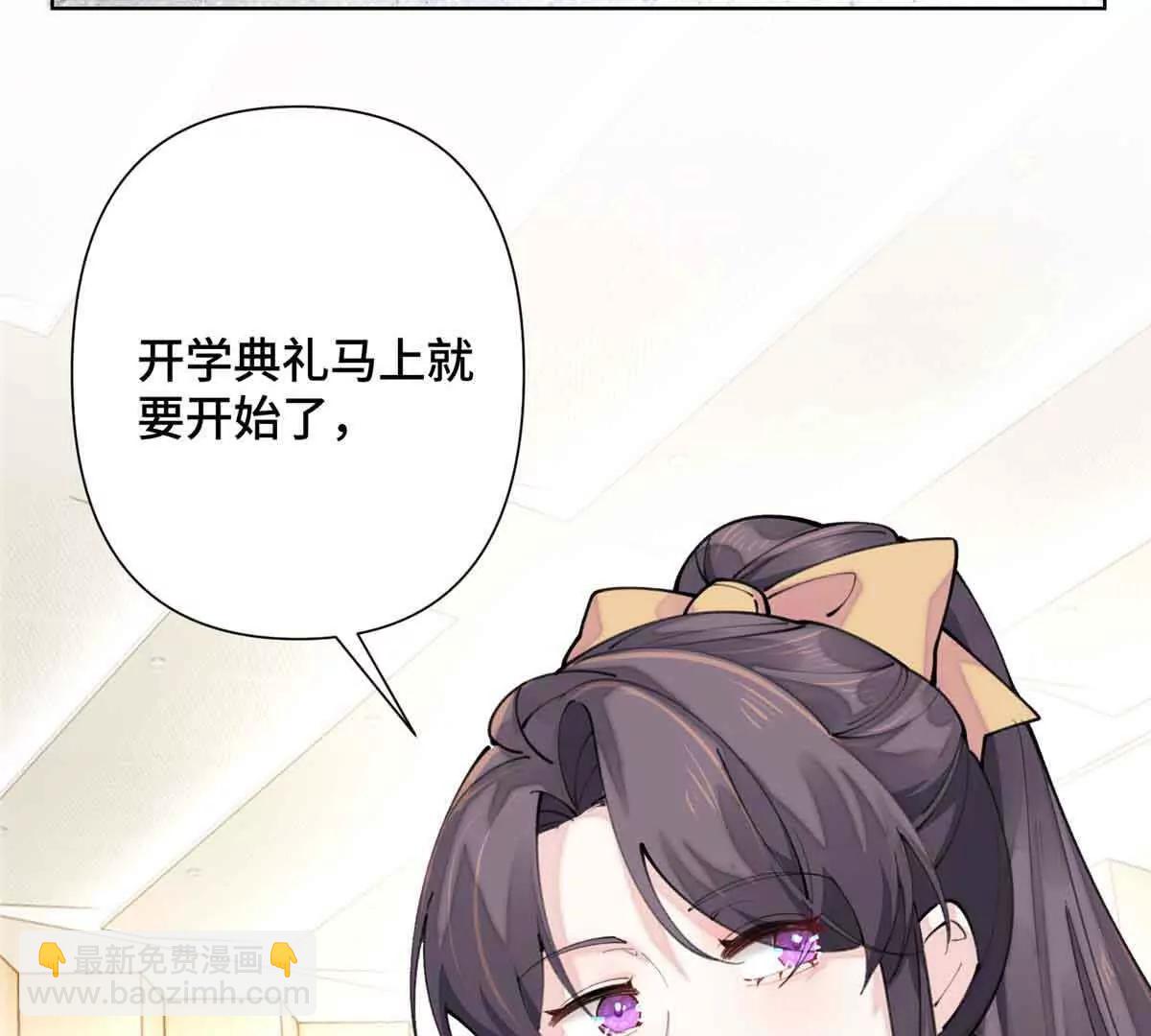 白天被逃婚晚上被奶兇指揮官求抱 - 18 這是我的位置(2/2) - 2