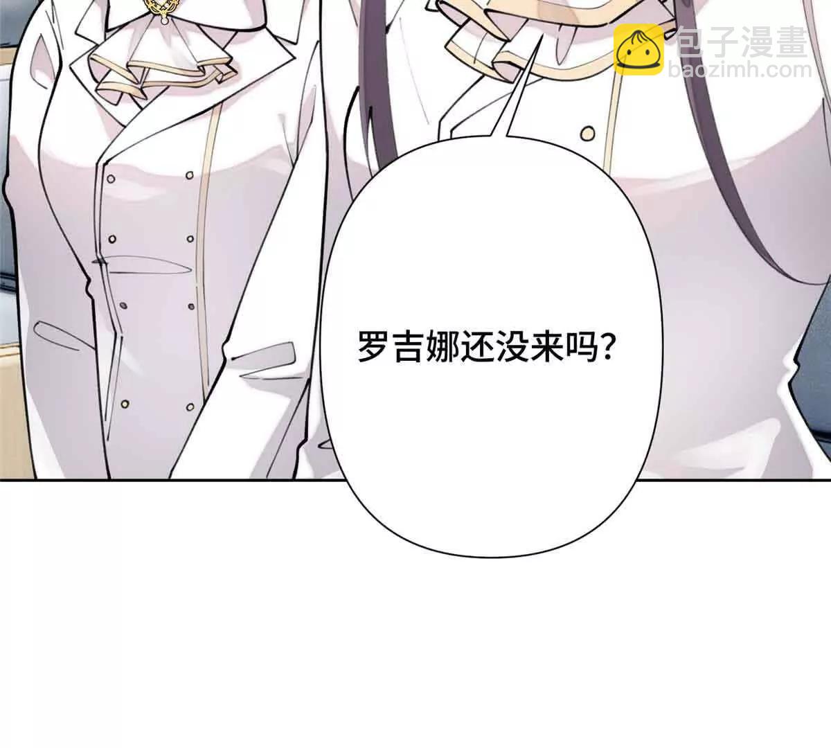 白天被逃婚晚上被奶兇指揮官求抱 - 18 這是我的位置(2/2) - 4