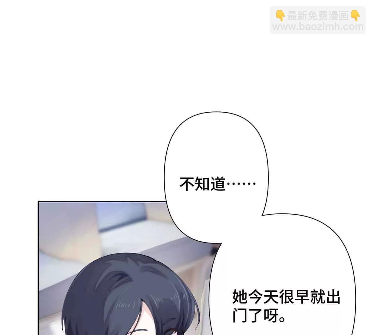 白天被逃婚晚上被奶兇指揮官求抱 - 18 這是我的位置(2/2) - 6