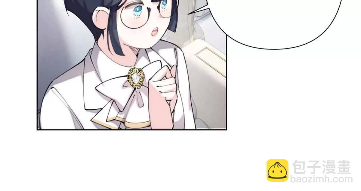 白天被逃婚晚上被奶兇指揮官求抱 - 18 這是我的位置(2/2) - 1