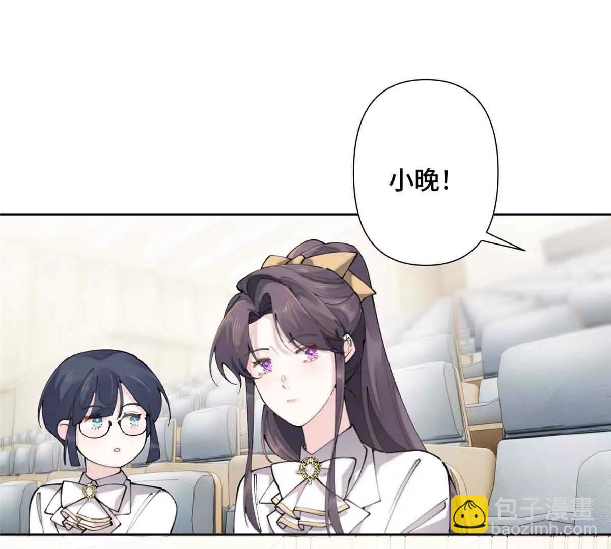 白天被逃婚晚上被奶兇指揮官求抱 - 18 這是我的位置(2/2) - 2