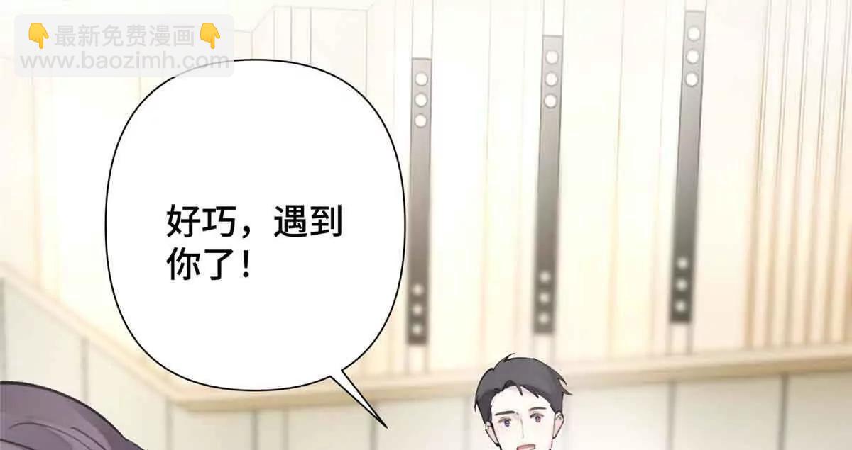 白天被逃婚晚上被奶兇指揮官求抱 - 18 這是我的位置(2/2) - 3