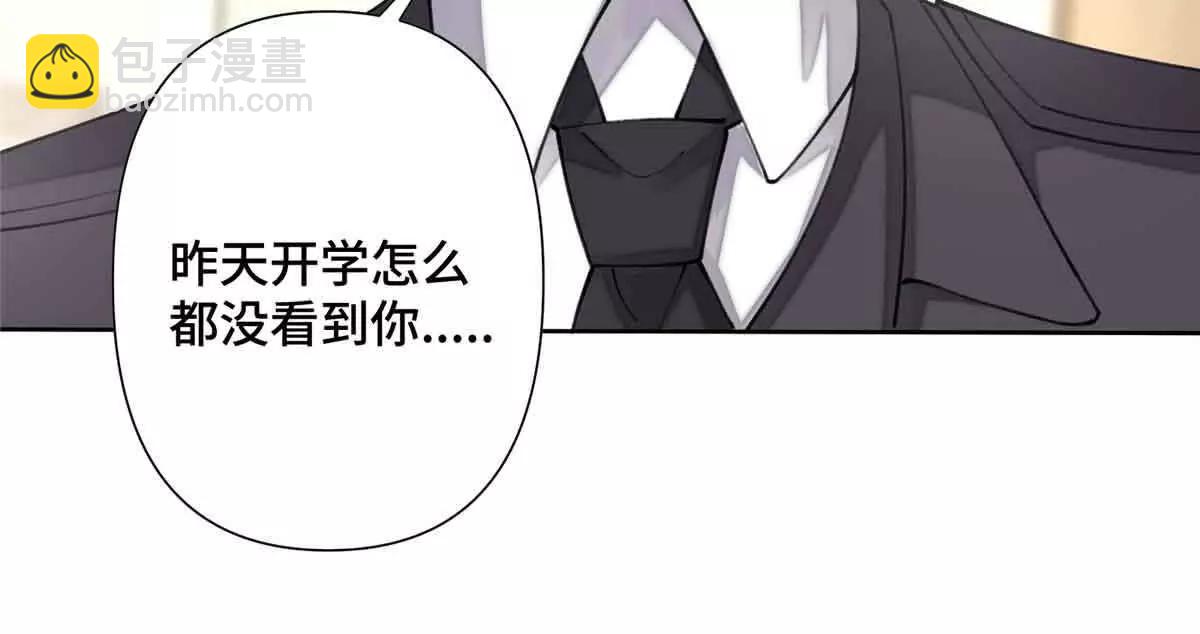 白天被逃婚晚上被奶兇指揮官求抱 - 18 這是我的位置(2/2) - 1