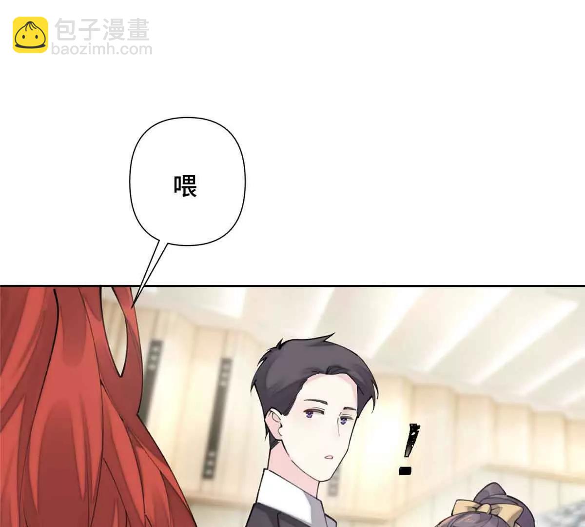 白天被逃婚晚上被奶兇指揮官求抱 - 18 這是我的位置(2/2) - 2