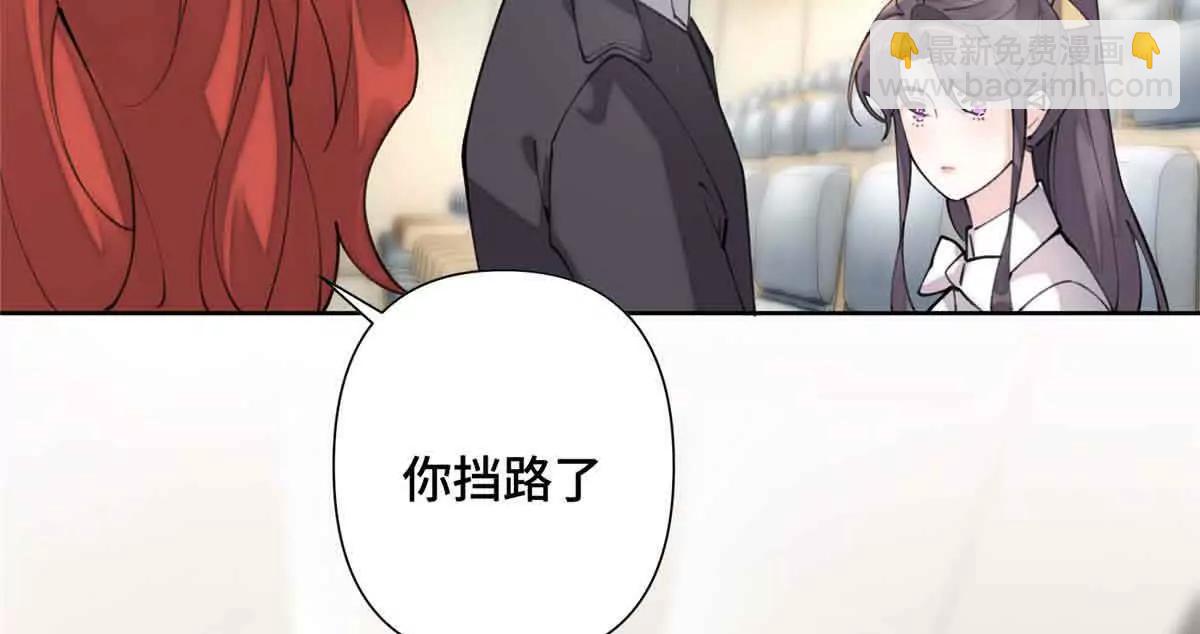 白天被逃婚晚上被奶兇指揮官求抱 - 18 這是我的位置(2/2) - 3