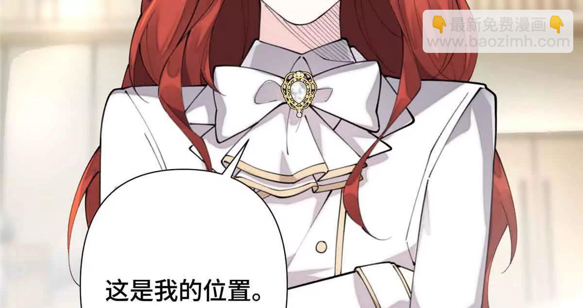 白天被逃婚晚上被奶兇指揮官求抱 - 18 這是我的位置(2/2) - 5