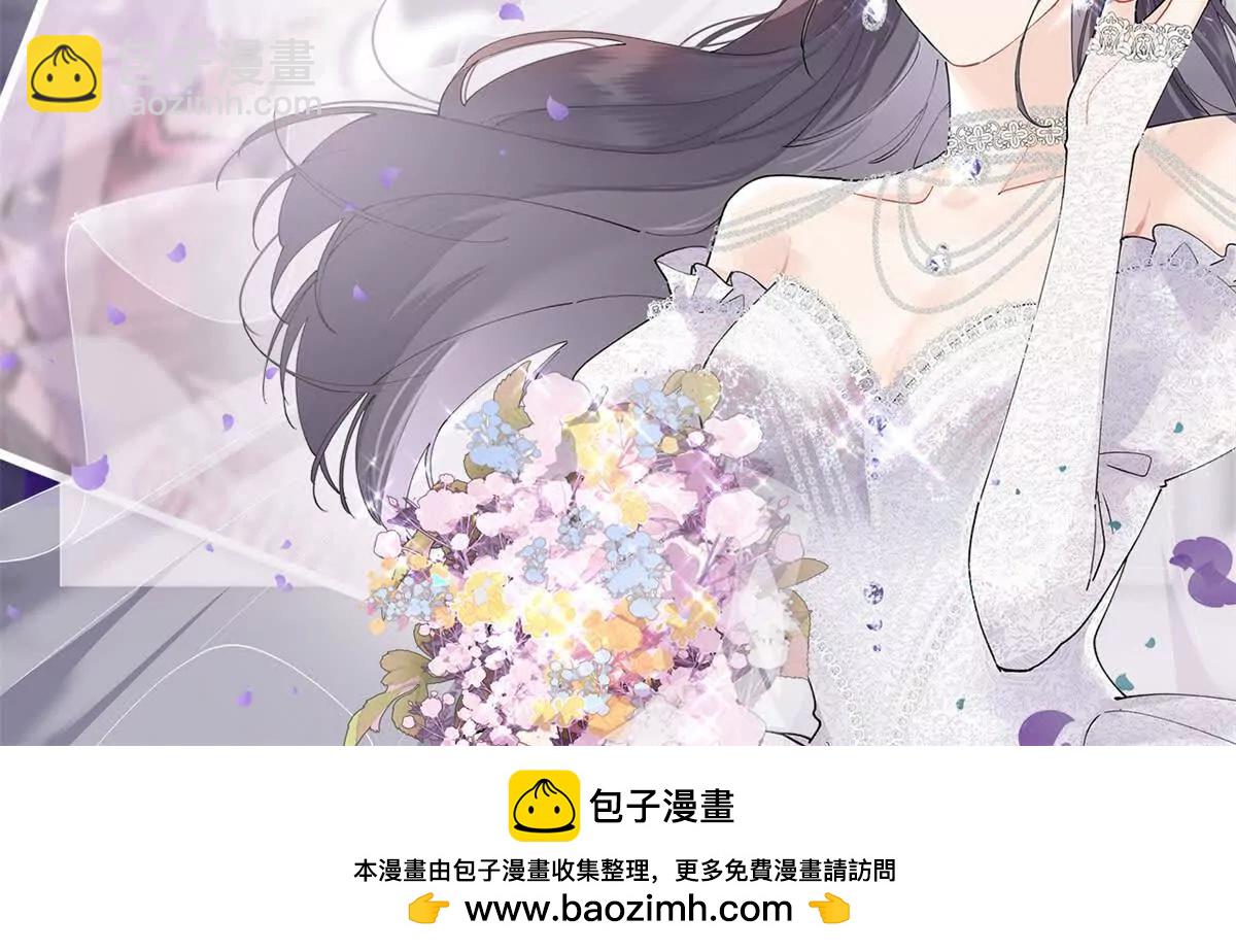 白天被逃婚晚上被奶兇指揮官求抱 - 18 這是我的位置(2/2) - 3