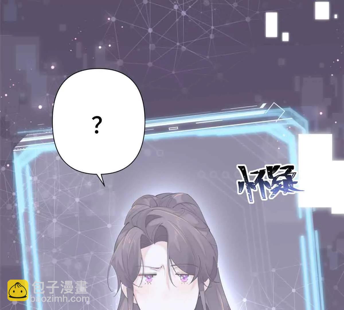 白天被逃婚晚上被奶兇指揮官求抱 - 18 這是我的位置(1/2) - 8