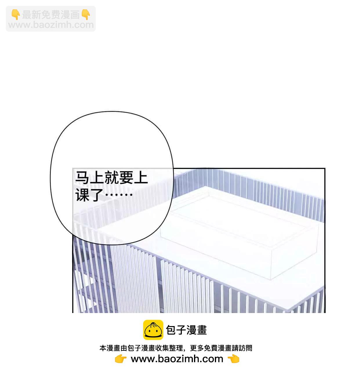 白天被逃婚晚上被奶兇指揮官求抱 - 22 那你再親親我(2/2) - 6