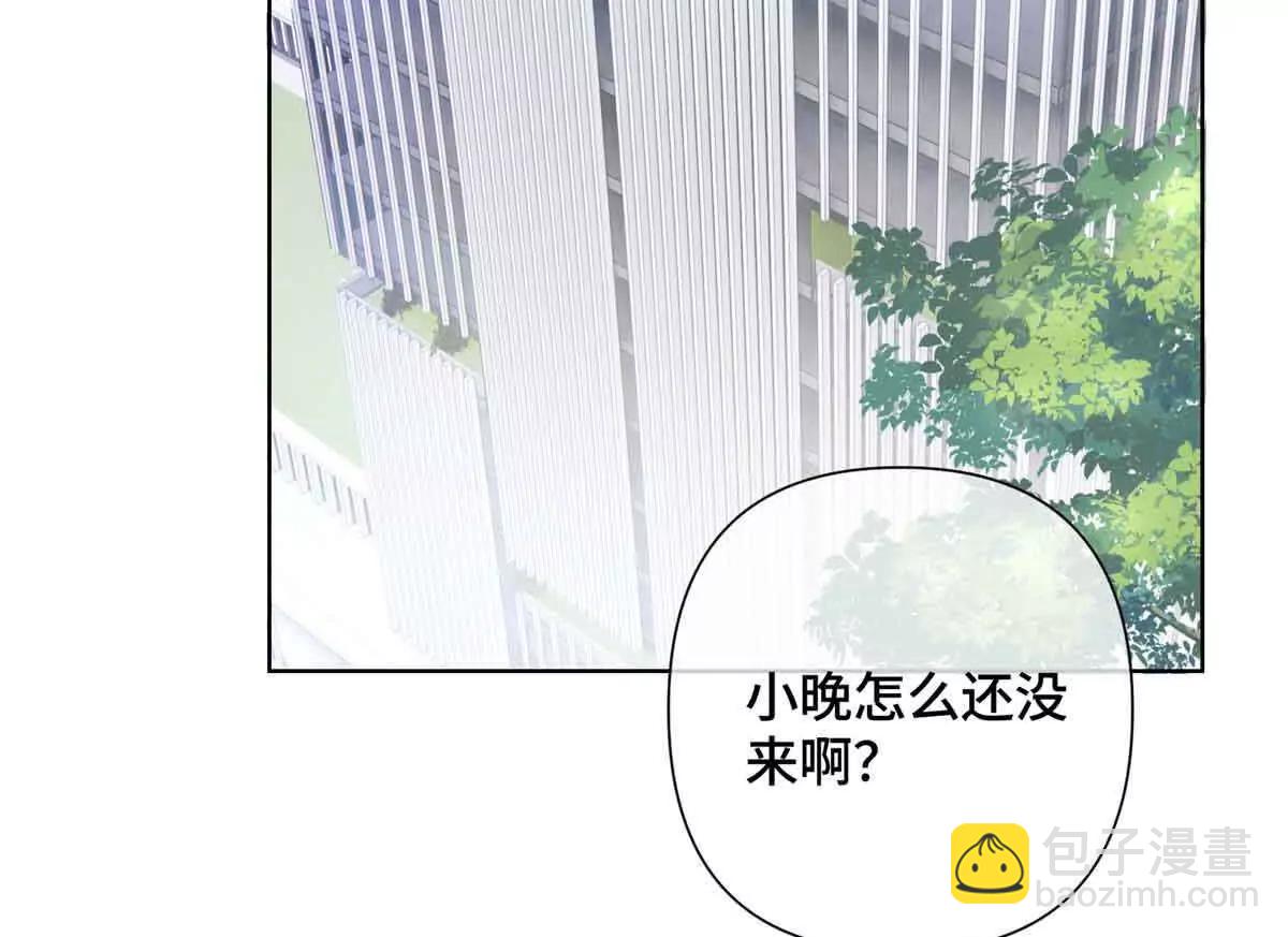 白天被逃婚晚上被奶兇指揮官求抱 - 22 那你再親親我(2/2) - 1