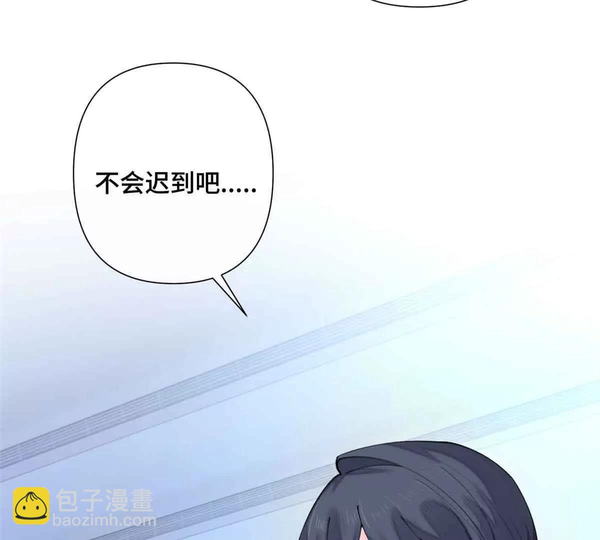 白天被逃婚晚上被奶兇指揮官求抱 - 22 那你再親親我(2/2) - 2