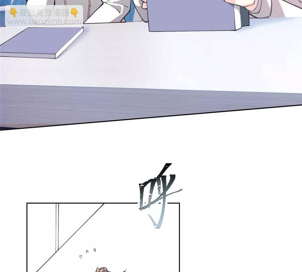 白天被逃婚晚上被奶兇指揮官求抱 - 22 那你再親親我(2/2) - 4