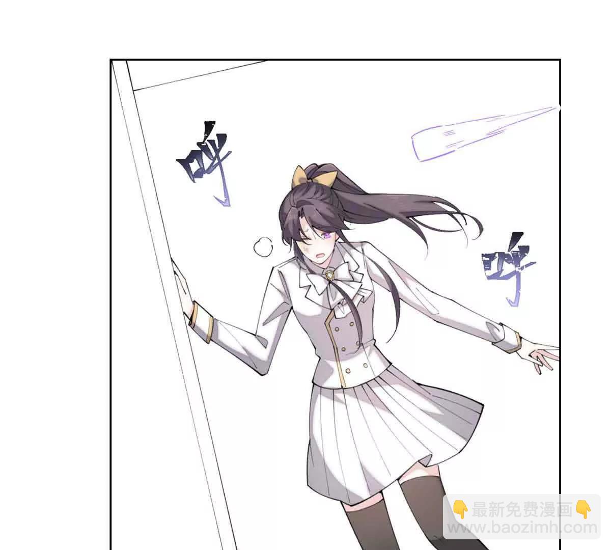 白天被逃婚晚上被奶兇指揮官求抱 - 22 那你再親親我(2/2) - 6