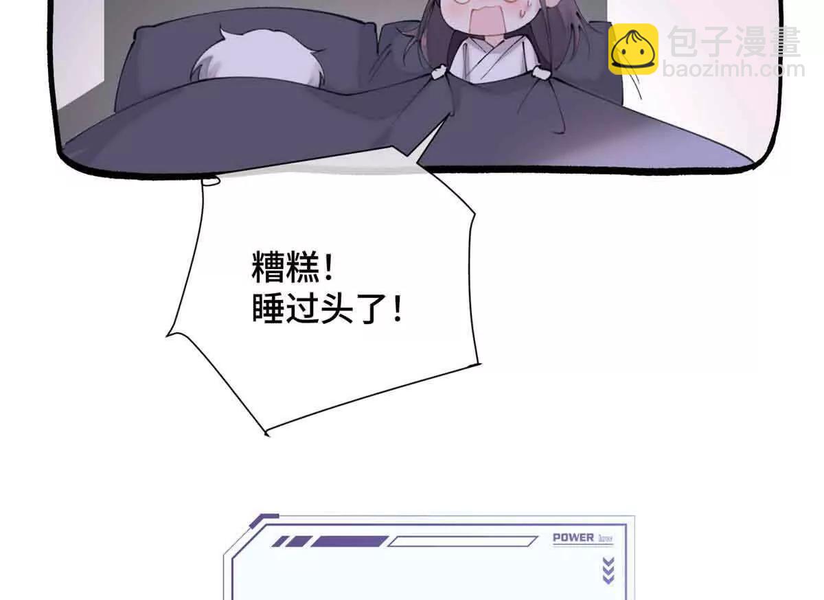 白天被逃婚晚上被奶兇指揮官求抱 - 22 那你再親親我(2/2) - 5