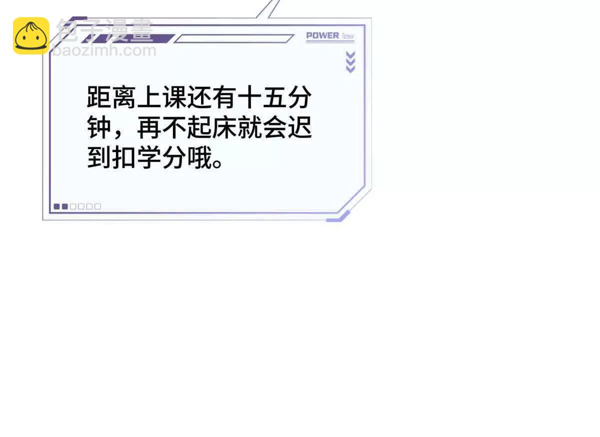 白天被逃婚晚上被奶兇指揮官求抱 - 22 那你再親親我(2/2) - 1