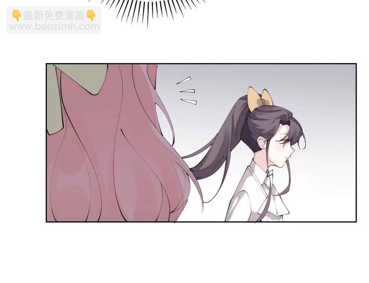 白天被逃婚晚上被奶兇指揮官求抱 - 22 那你再親親我(2/2) - 5