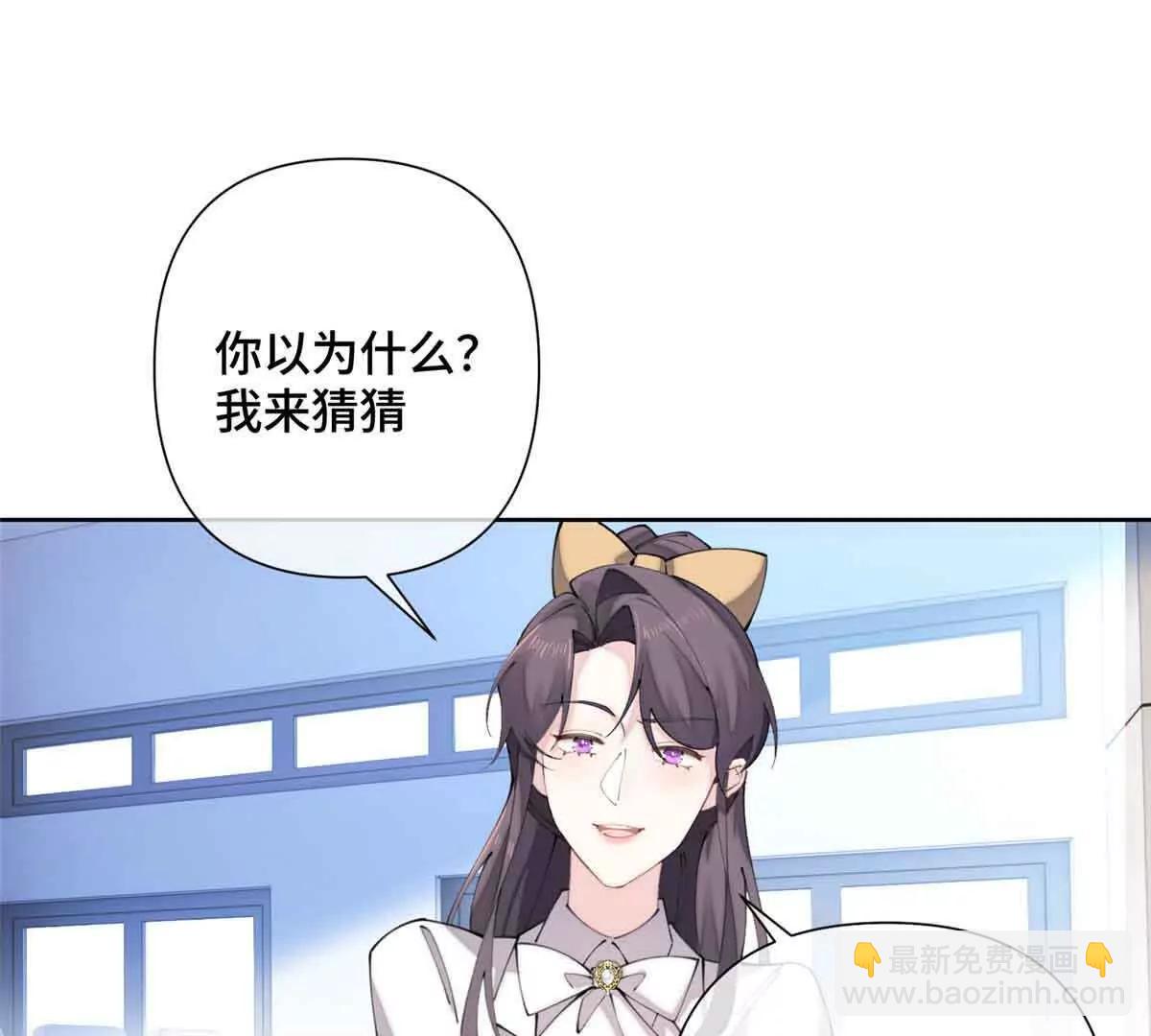 白天被逃婚晚上被奶兇指揮官求抱 - 22 那你再親親我(2/2) - 4