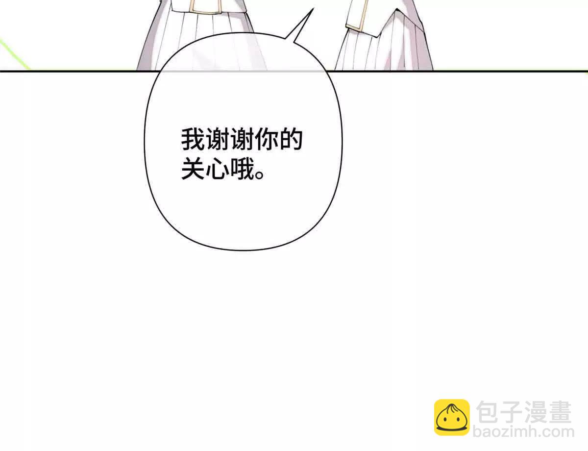 白天被逃婚晚上被奶兇指揮官求抱 - 22 那你再親親我(2/2) - 1