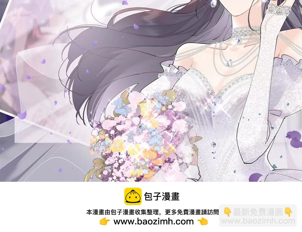 白天被逃婚晚上被奶兇指揮官求抱 - 22 那你再親親我(2/2) - 3