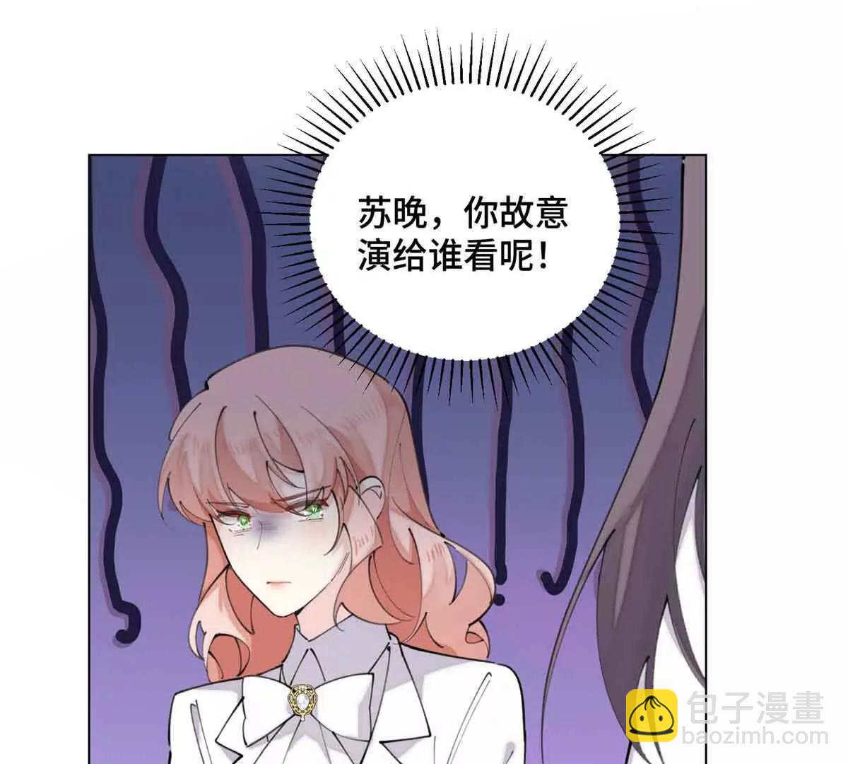 白天被逃婚晚上被奶兇指揮官求抱 - 27 爲什麼不喊我阿爵 - 5