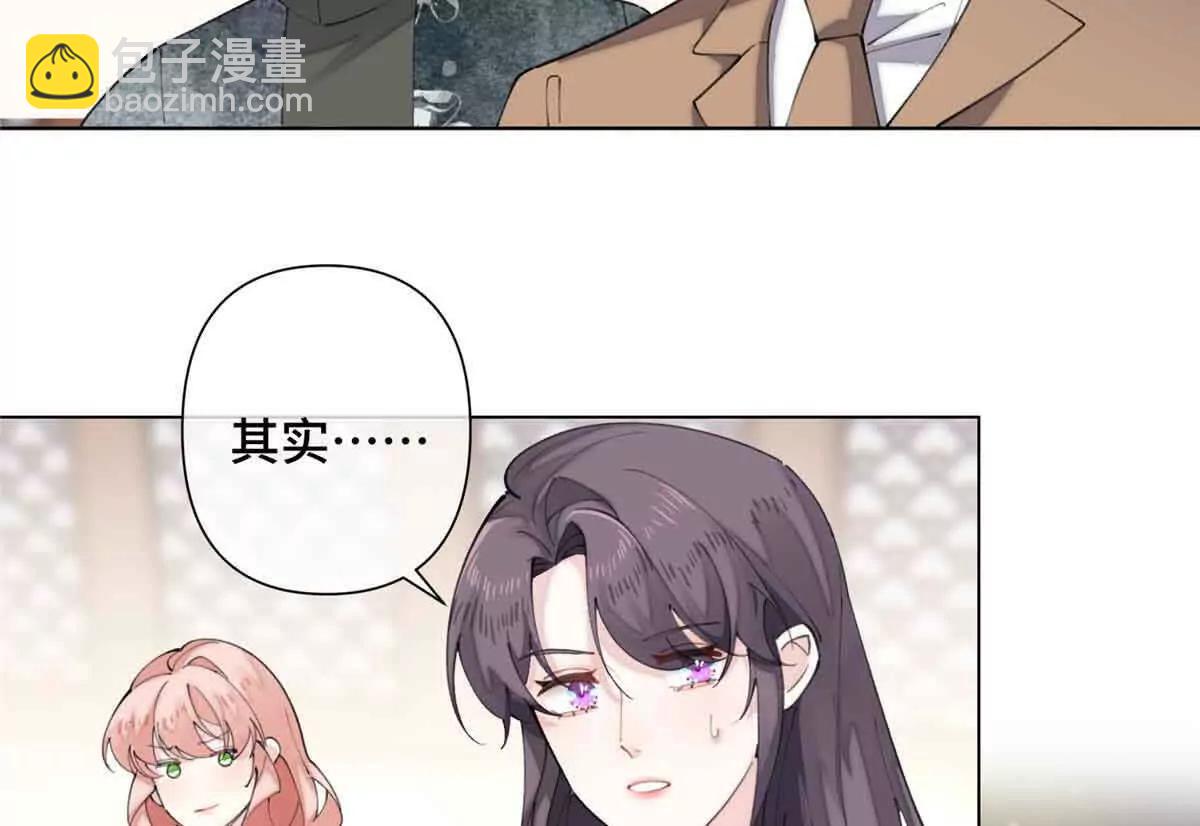 白天被逃婚晚上被奶兇指揮官求抱 - 27 爲什麼不喊我阿爵 - 5