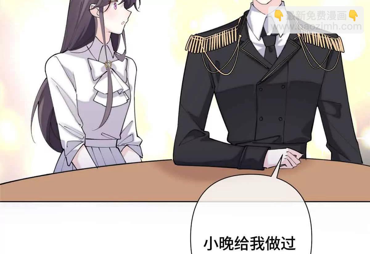 白天被逃婚晚上被奶兇指揮官求抱 - 27 爲什麼不喊我阿爵 - 7
