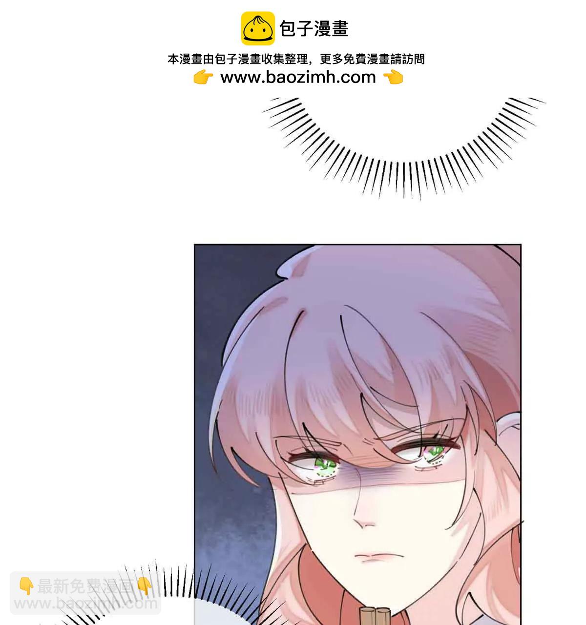 白天被逃婚晚上被奶兇指揮官求抱 - 27 爲什麼不喊我阿爵 - 7