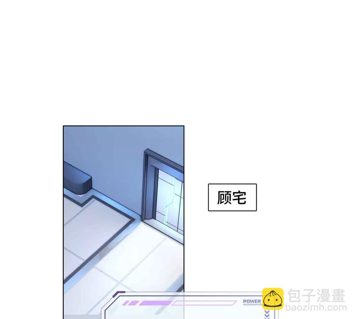 白天被逃婚晚上被奶兇指揮官求抱 - 27 爲什麼不喊我阿爵 - 2