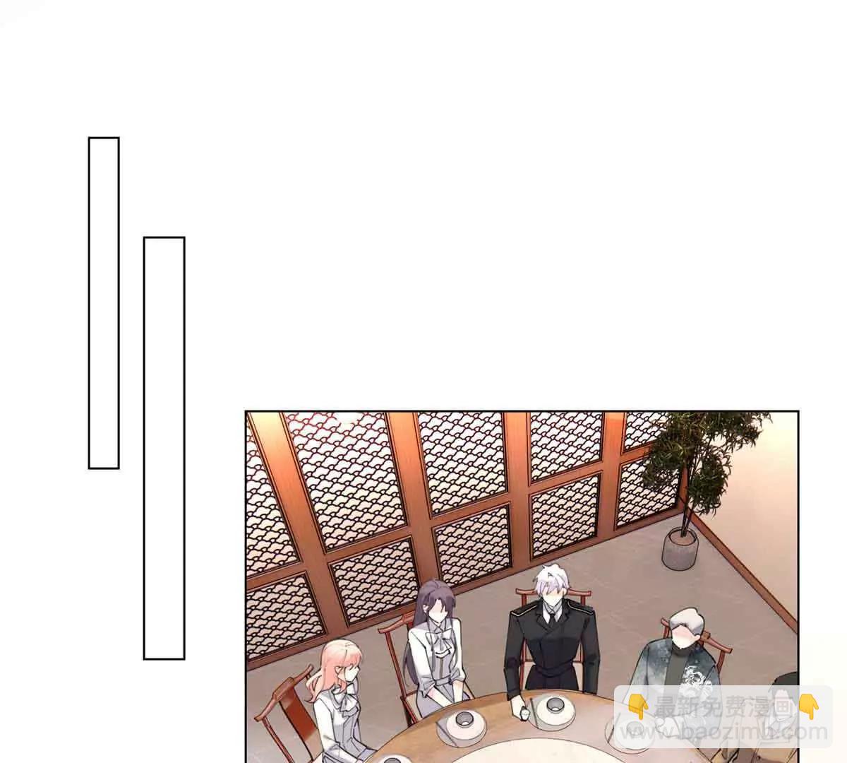 白天被逃婚晚上被奶兇指揮官求抱 - 27 爲什麼不喊我阿爵 - 4