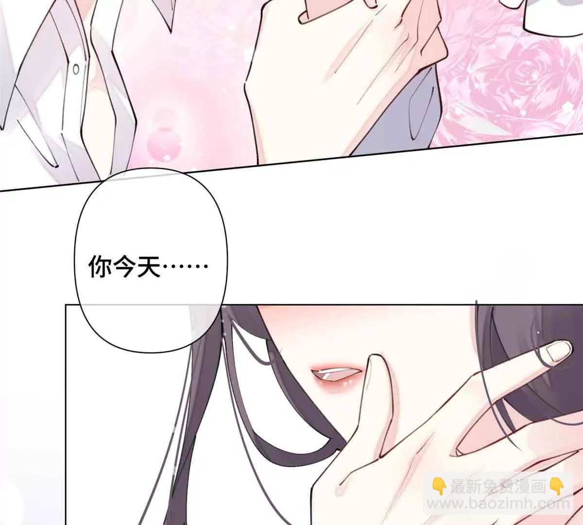 白天被逃婚晚上被奶兇指揮官求抱 - 27 爲什麼不喊我阿爵 - 2