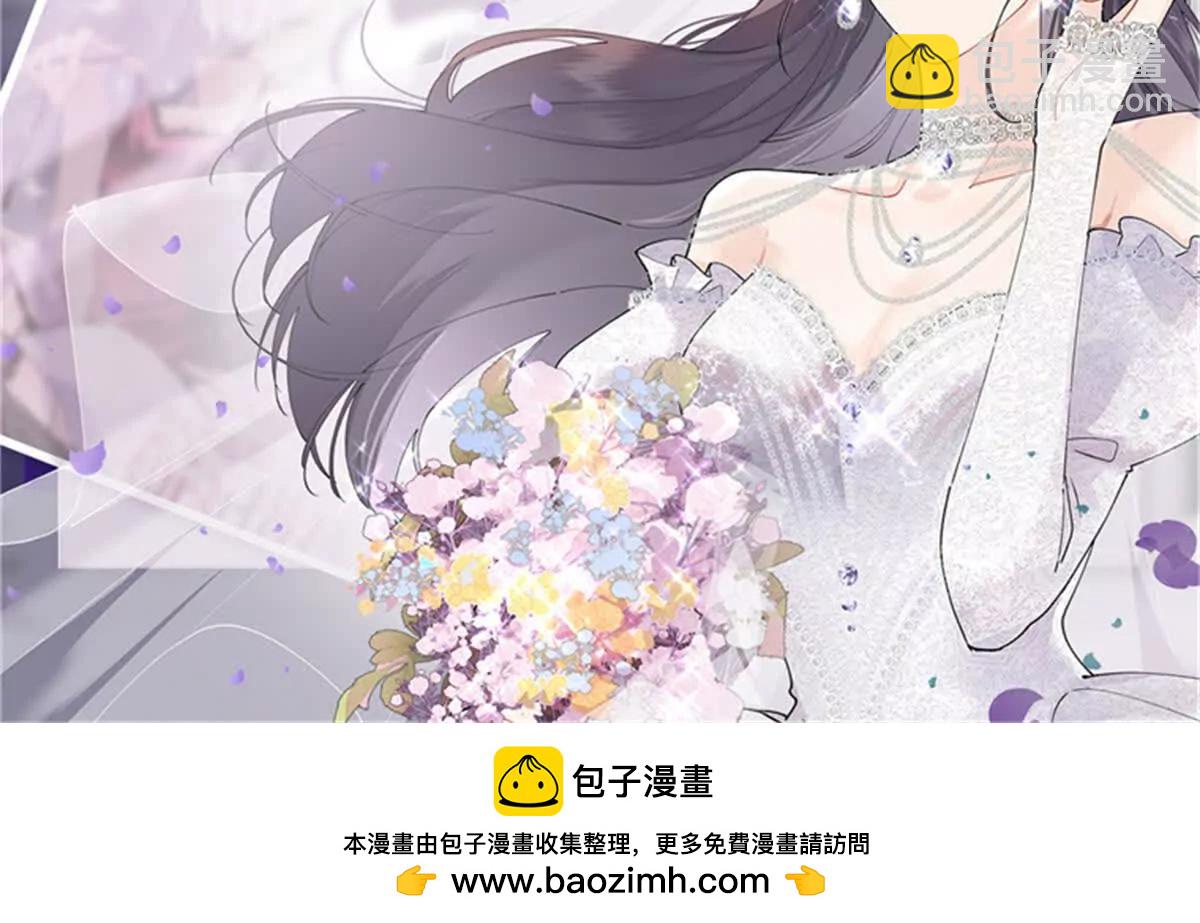 白天被逃婚晚上被奶兇指揮官求抱 - 27 爲什麼不喊我阿爵 - 7