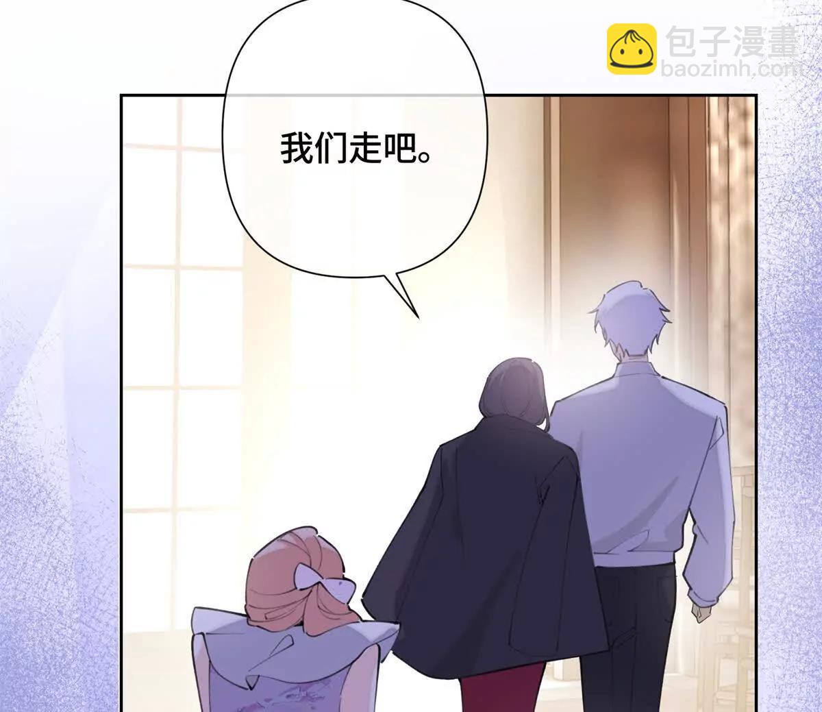 白天被逃婚晚上被奶兇指揮官求抱 - 33 你哪位？(1/2) - 6