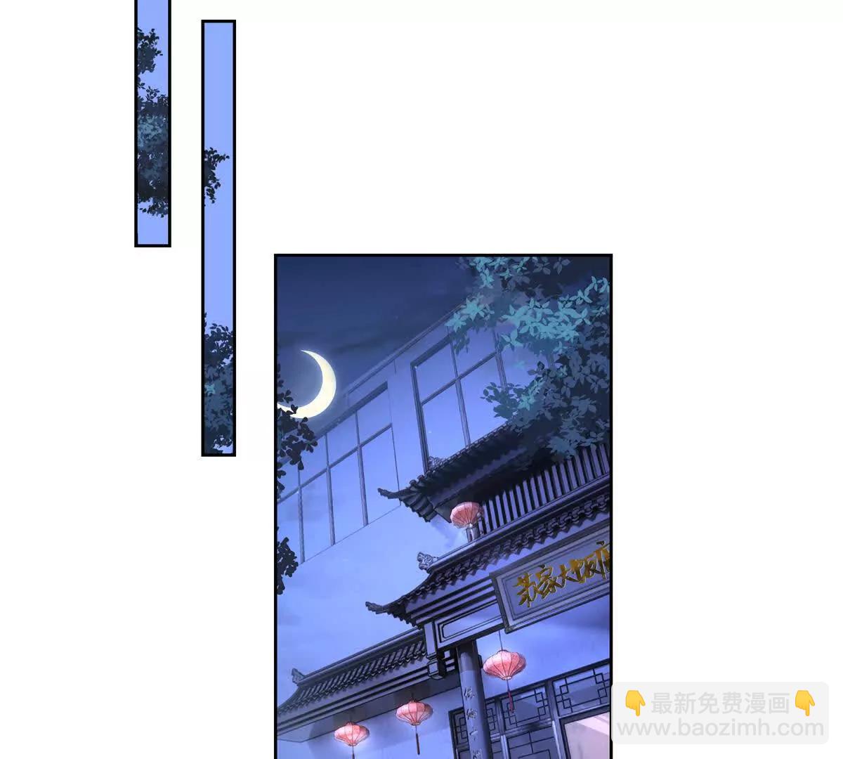 白天被逃婚晚上被奶兇指揮官求抱 - 33 你哪位？(1/2) - 6