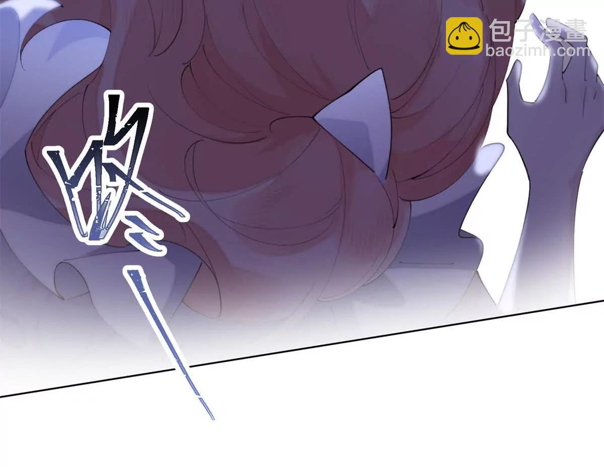 白天被逃婚晚上被奶兇指揮官求抱 - 33 你哪位？(1/2) - 1