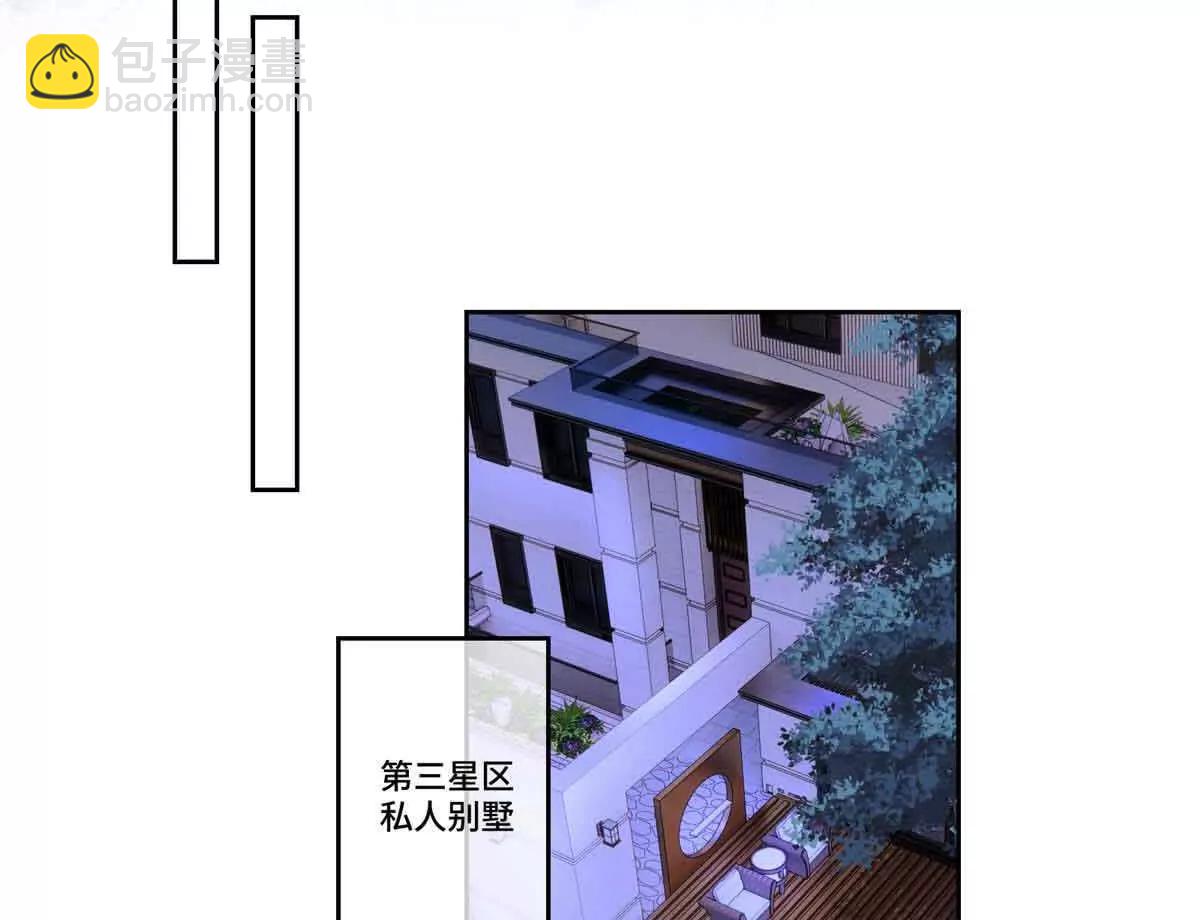 白天被逃婚晚上被奶兇指揮官求抱 - 40 在洗澡啊(2/2) - 1