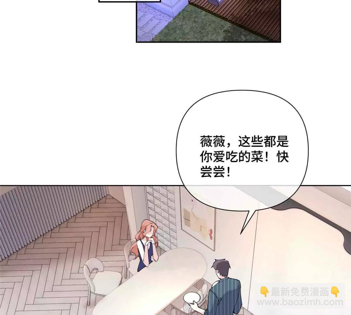 白天被逃婚晚上被奶兇指揮官求抱 - 40 在洗澡啊(2/2) - 2