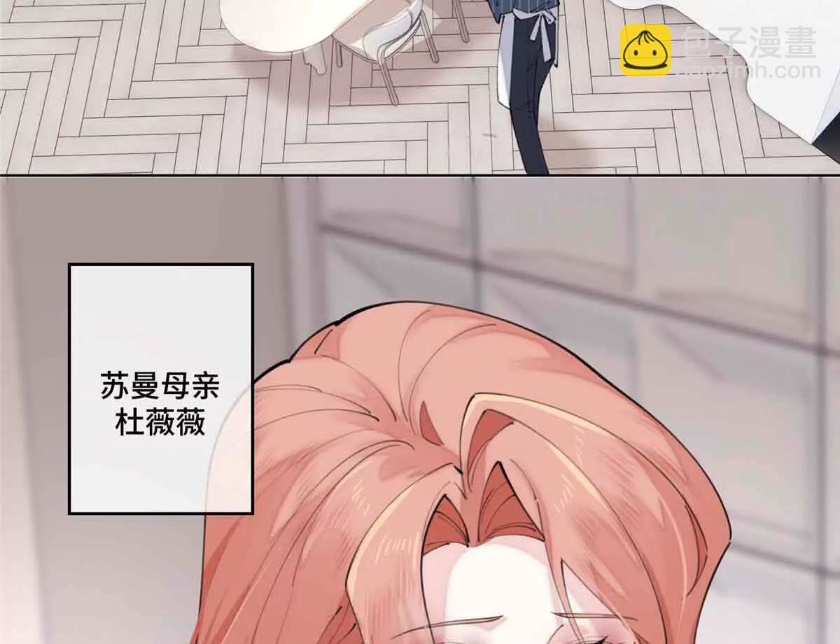 白天被逃婚晚上被奶兇指揮官求抱 - 40 在洗澡啊(2/2) - 1