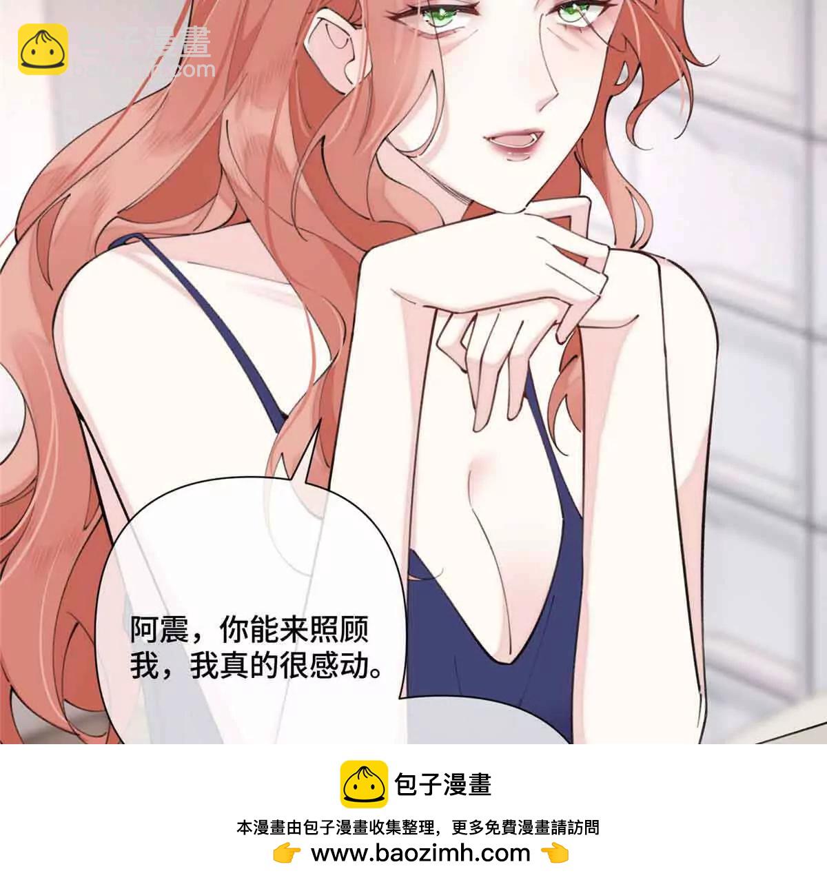 白天被逃婚晚上被奶兇指揮官求抱 - 40 在洗澡啊(2/2) - 2