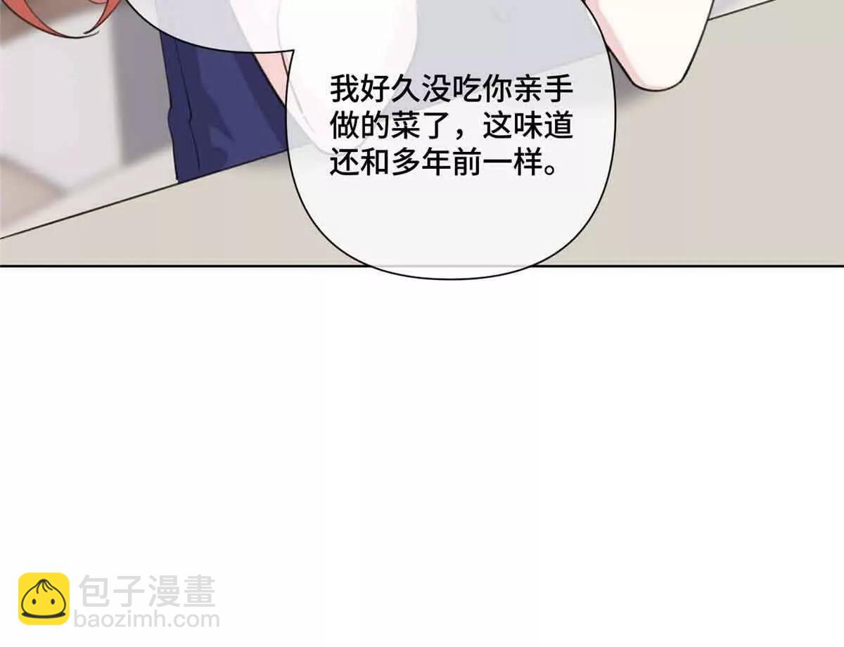 白天被逃婚晚上被奶兇指揮官求抱 - 40 在洗澡啊(2/2) - 1