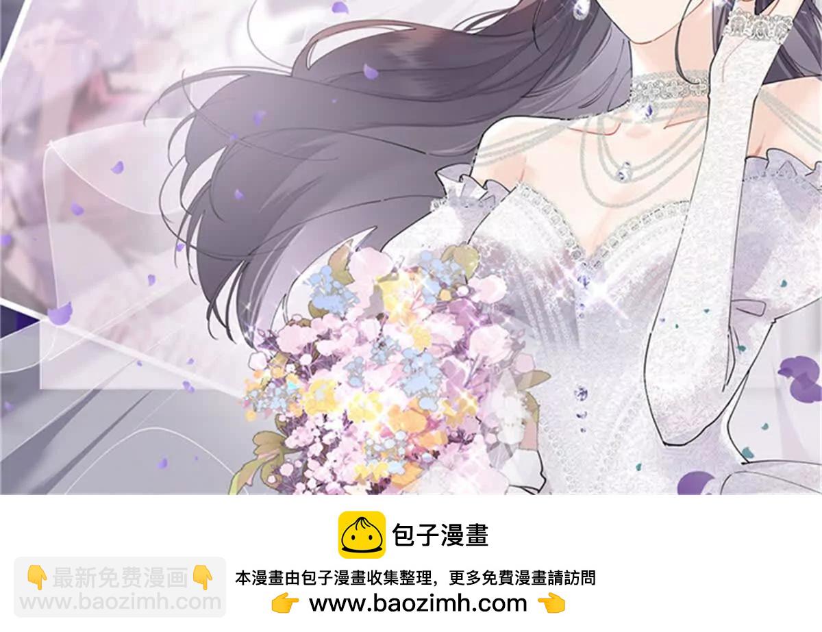 白天被逃婚晚上被奶兇指揮官求抱 - 40 在洗澡啊(2/2) - 1