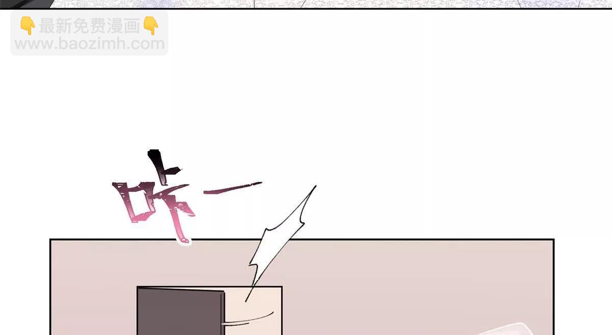 白天被逃婚晚上被奶兇指揮官求抱 - 04 我好難受(1/3) - 5