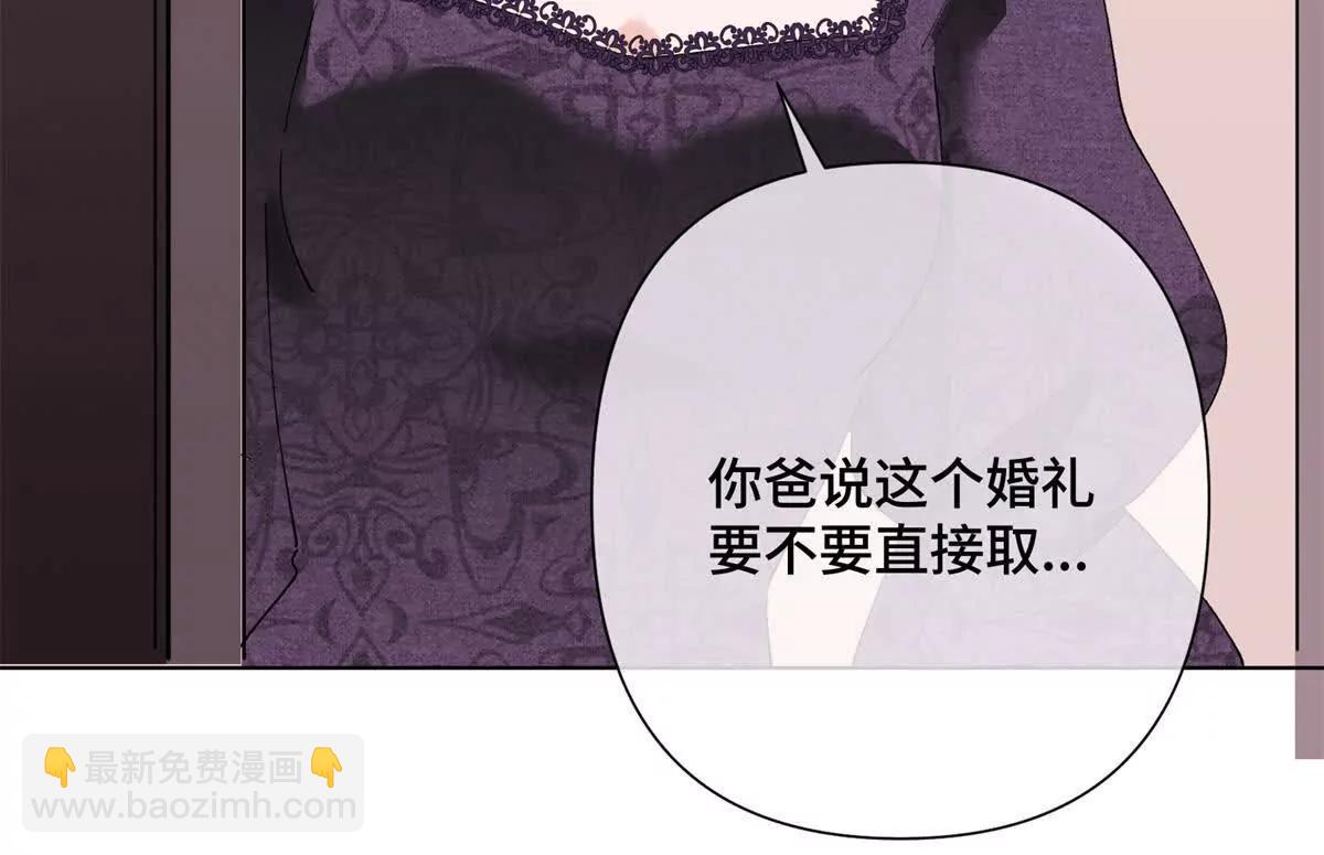白天被逃婚晚上被奶兇指揮官求抱 - 04 我好難受(1/3) - 1