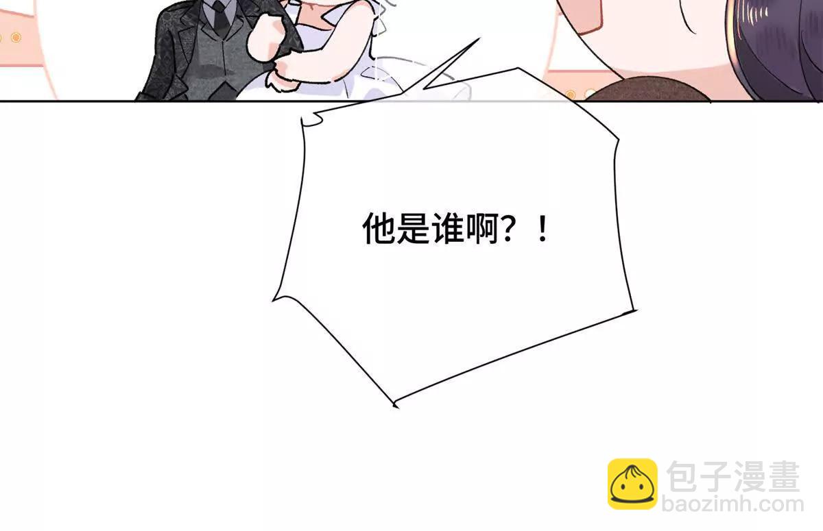 白天被逃婚晚上被奶兇指揮官求抱 - 04 我好難受(1/3) - 3